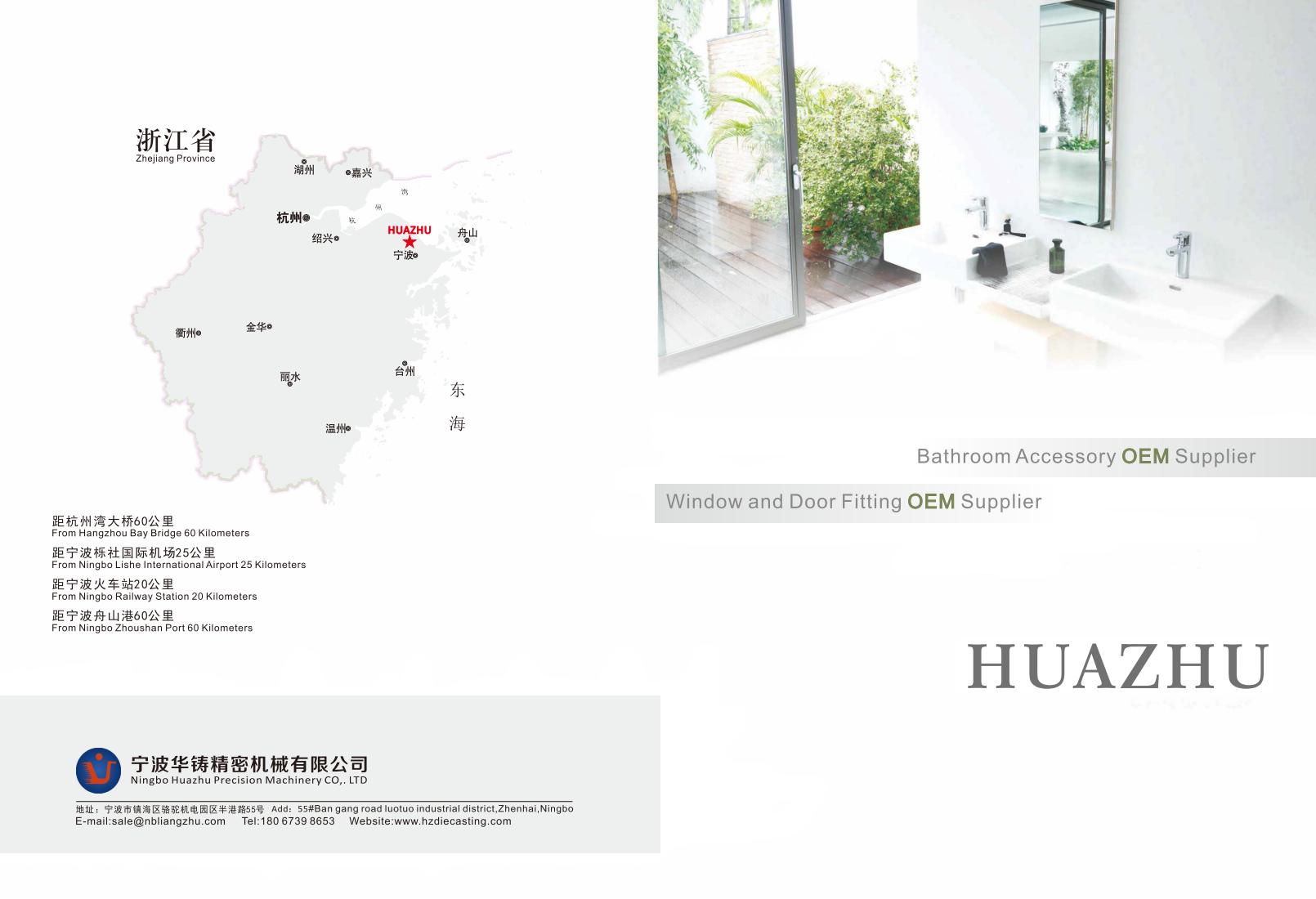 Catálogo Ningbo Huazhu